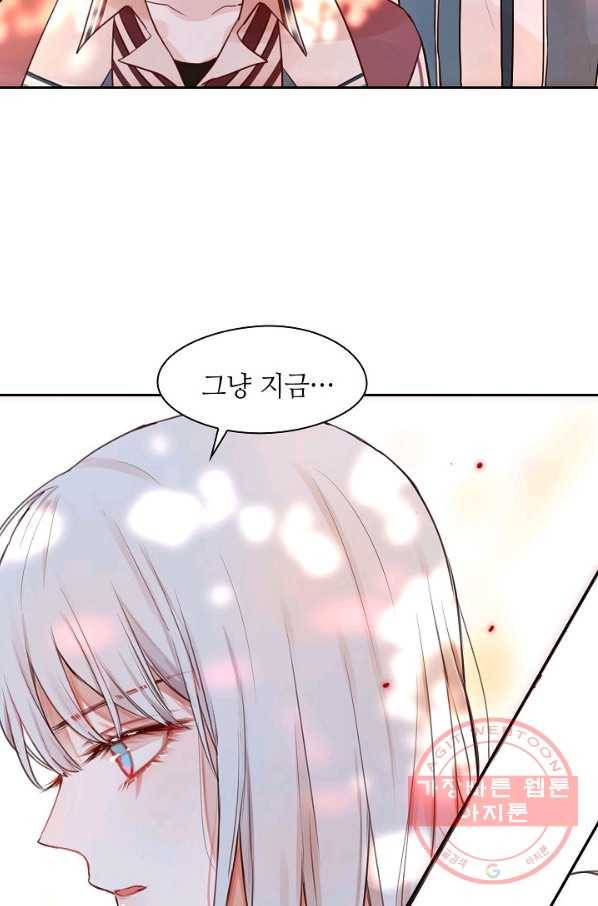저승사자와 함께 4화 7