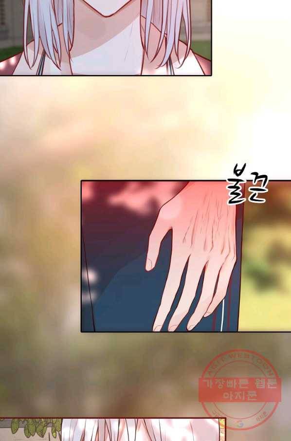 저승사자와 함께 4화 10