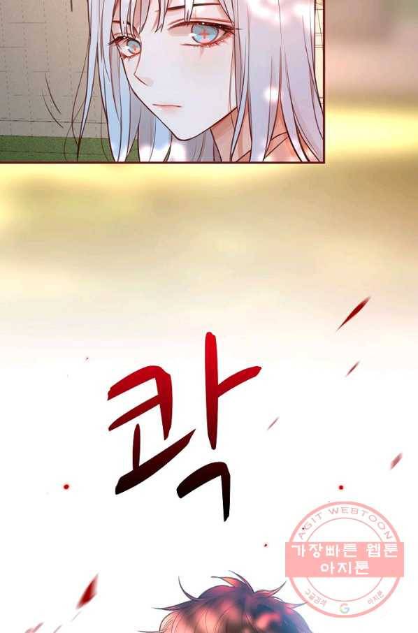 저승사자와 함께 4화 11