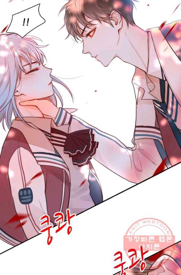 저승사자와 함께 4화 12