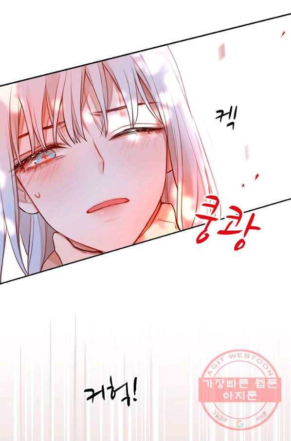 저승사자와 함께 4화 17