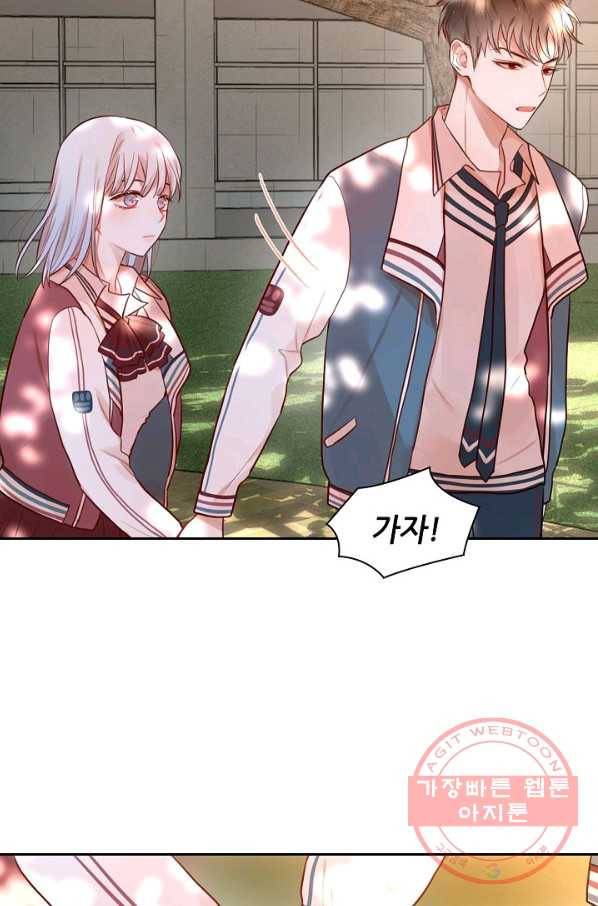 저승사자와 함께 4화 26