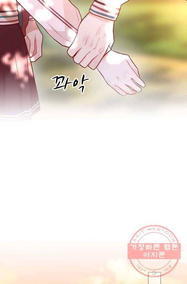 저승사자와 함께 4화 27