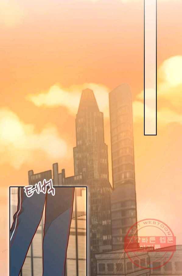 저승사자와 함께 4화 28