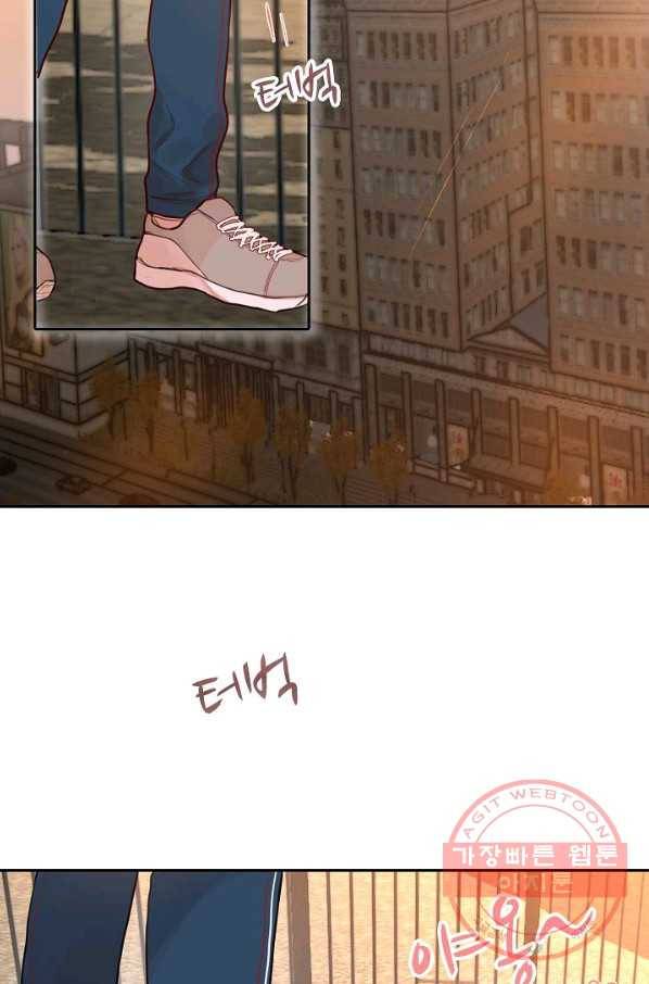 저승사자와 함께 4화 29