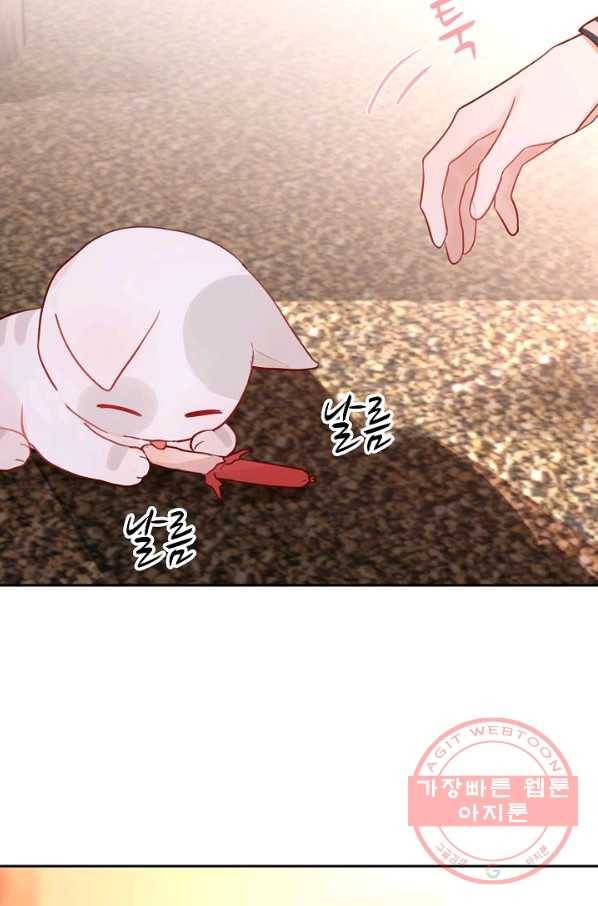 저승사자와 함께 4화 33