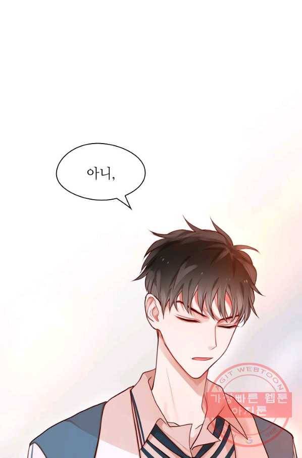 저승사자와 함께 4화 36