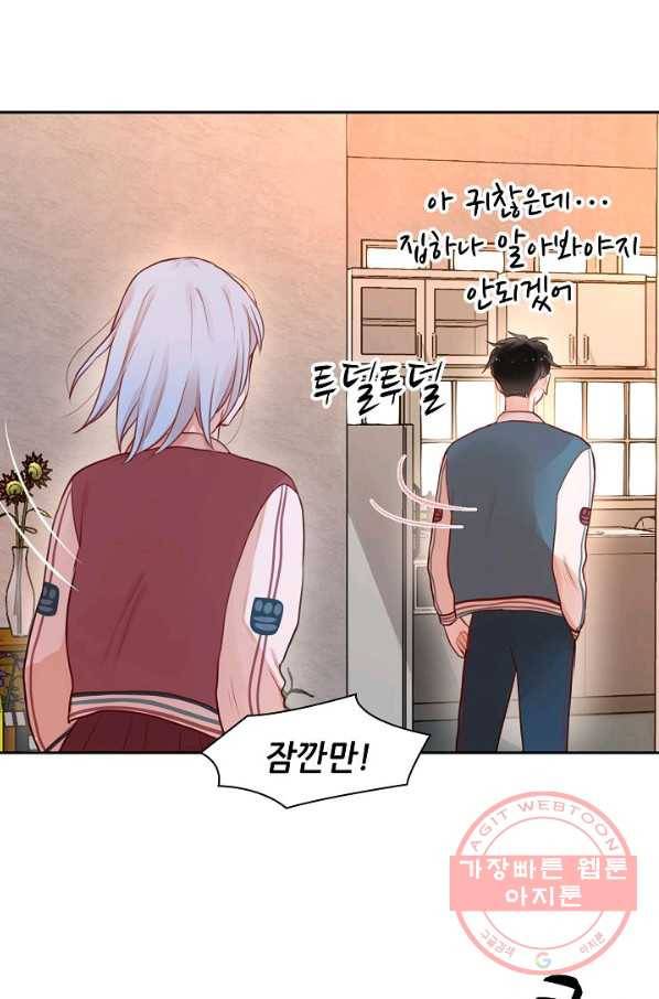 저승사자와 함께 4화 39