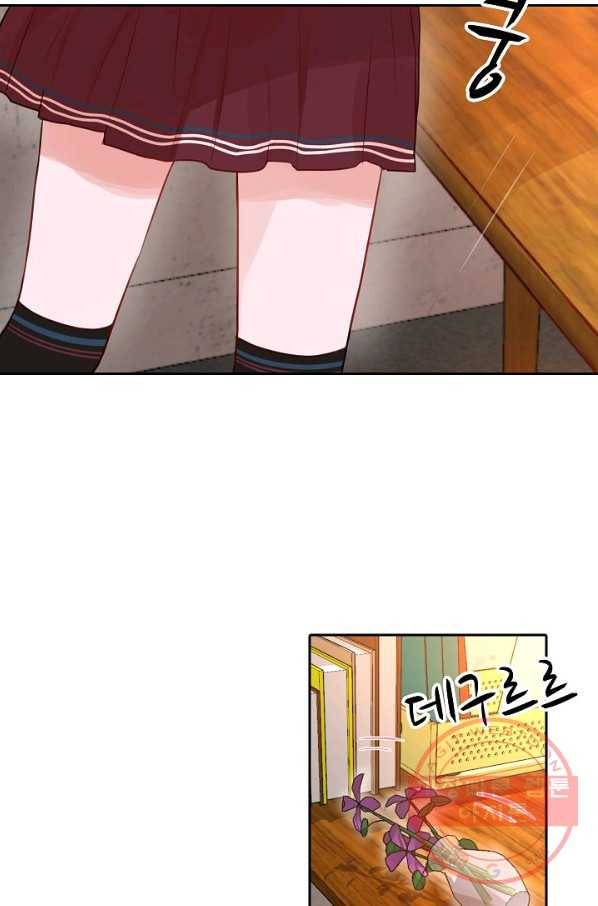 저승사자와 함께 4화 40