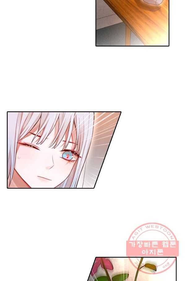 저승사자와 함께 4화 41