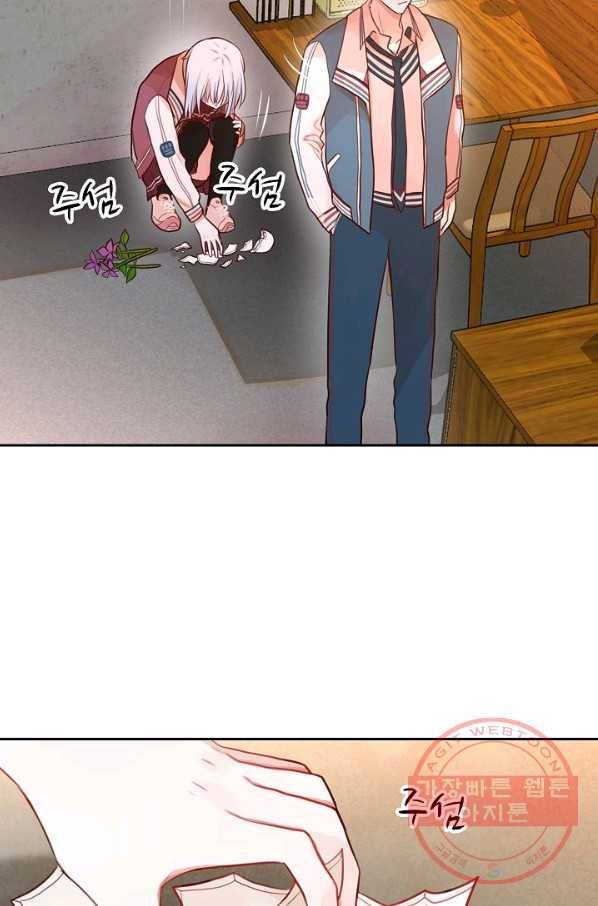 저승사자와 함께 4화 43