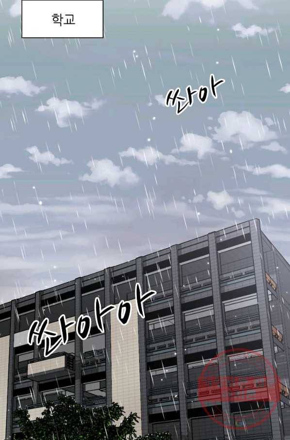 저승사자와 함께 4화 59