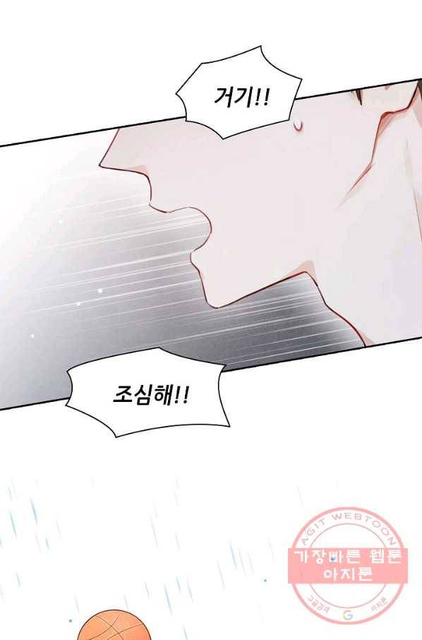 저승사자와 함께 4화 71