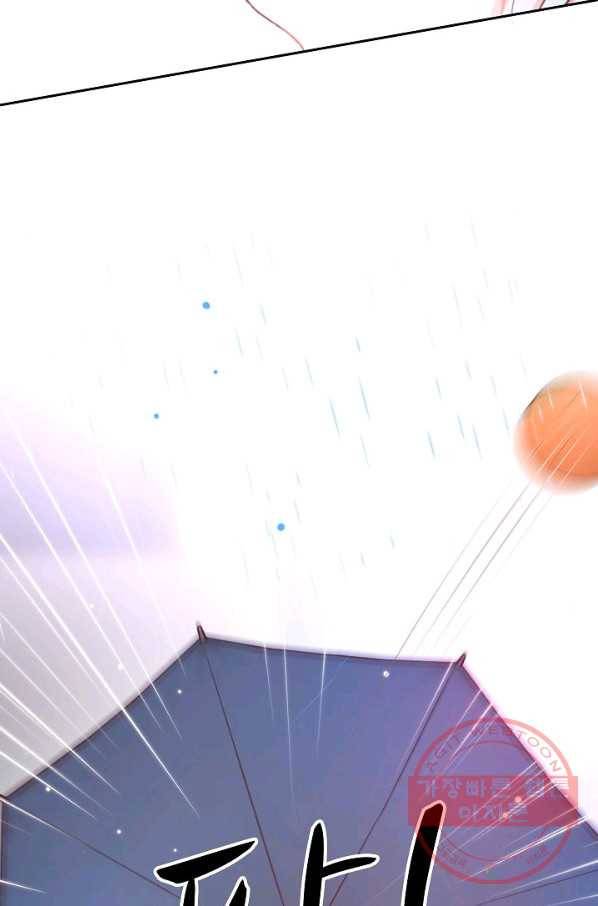 저승사자와 함께 4화 74