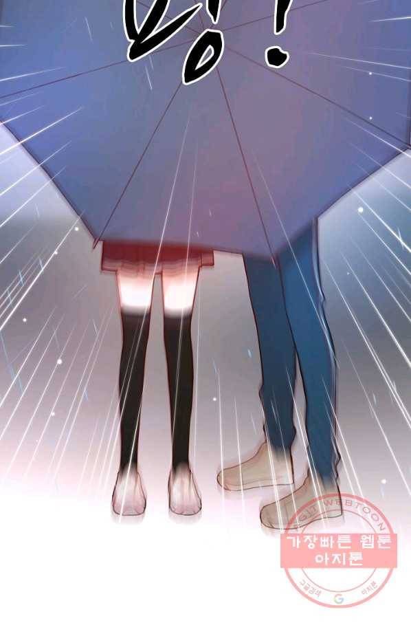 저승사자와 함께 4화 75