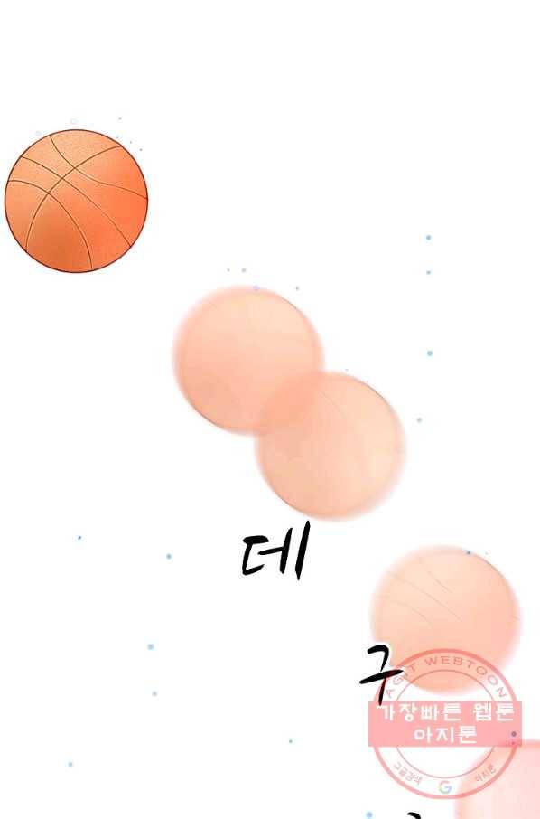 저승사자와 함께 4화 76
