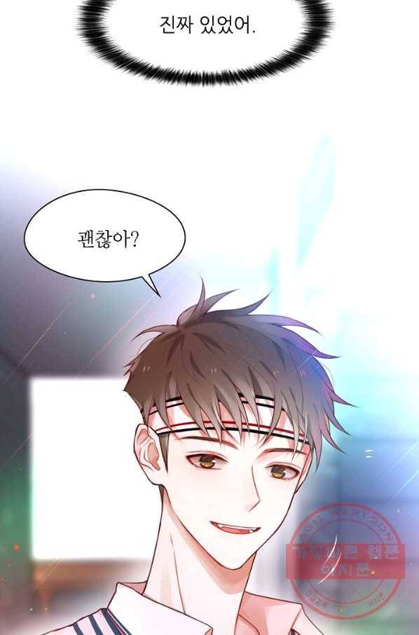 저승사자와 함께 4화 82
