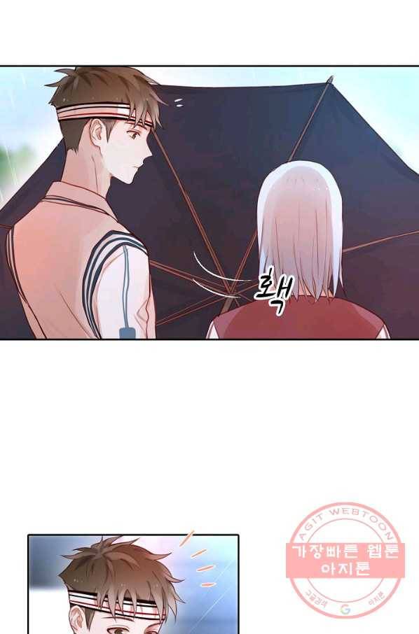 저승사자와 함께 4화 84