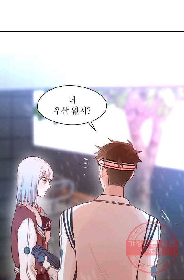 저승사자와 함께 4화 90