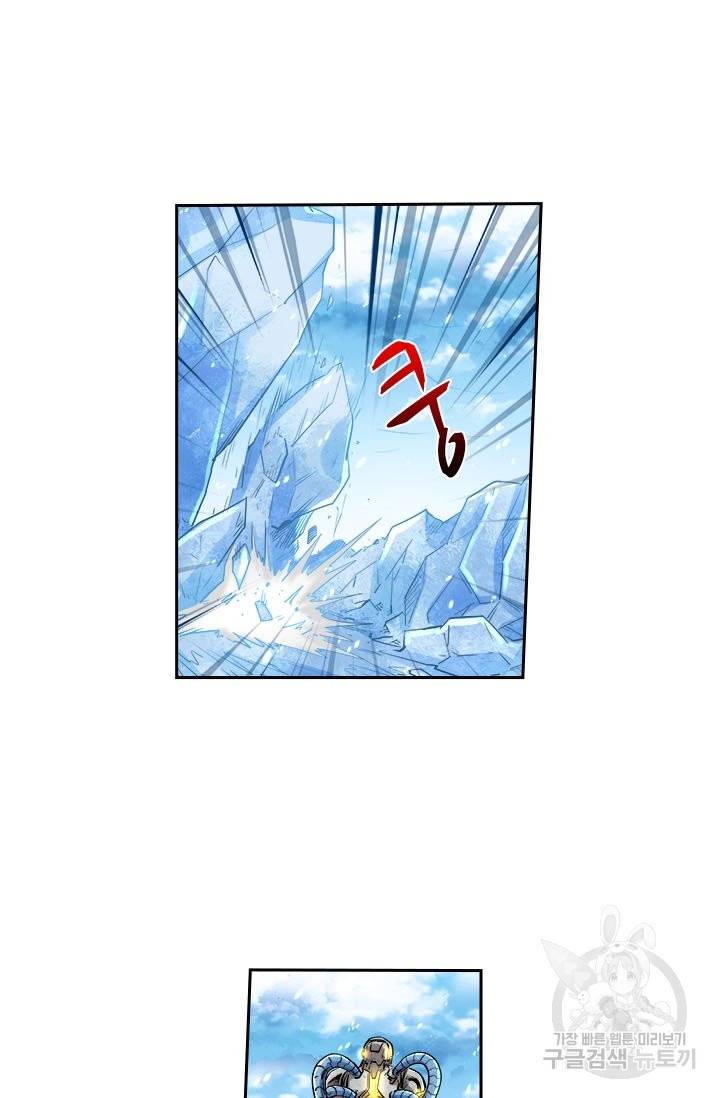 시어스톤:수련4만년 196화 37