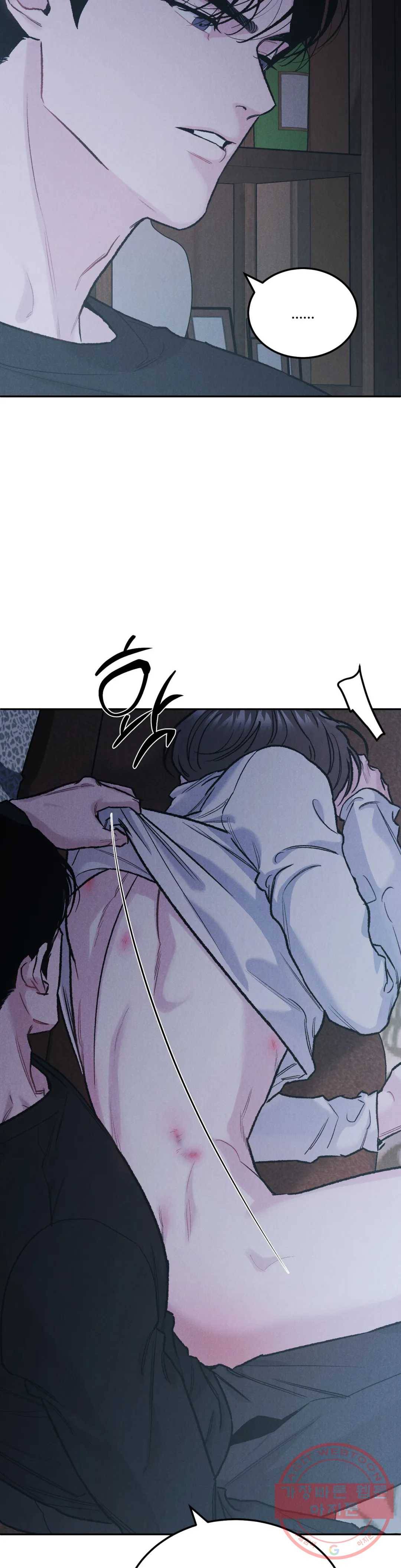 리미티드 런 28화 2