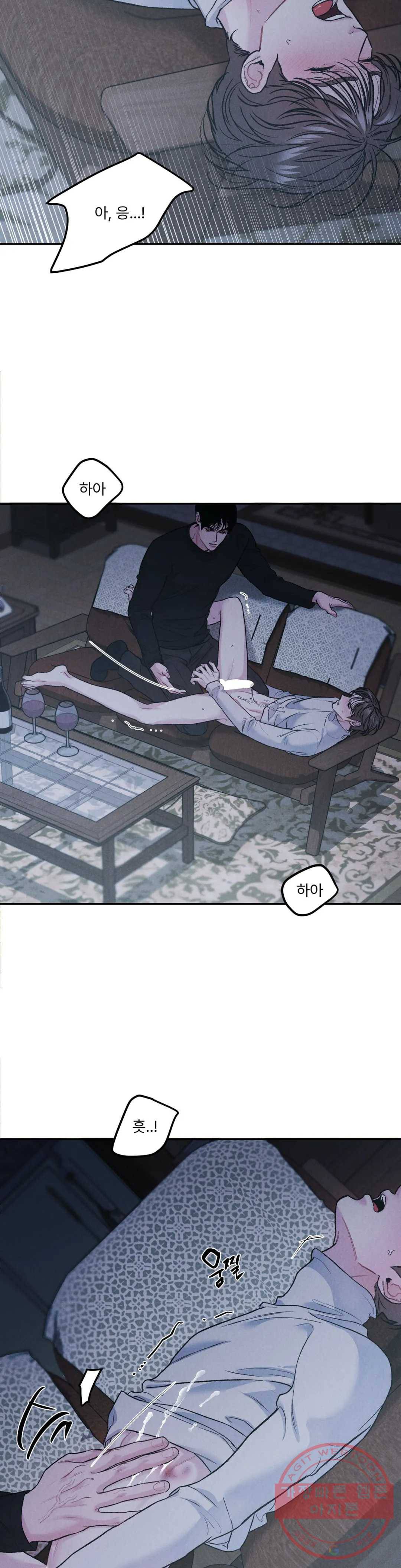 리미티드 런 28화 18