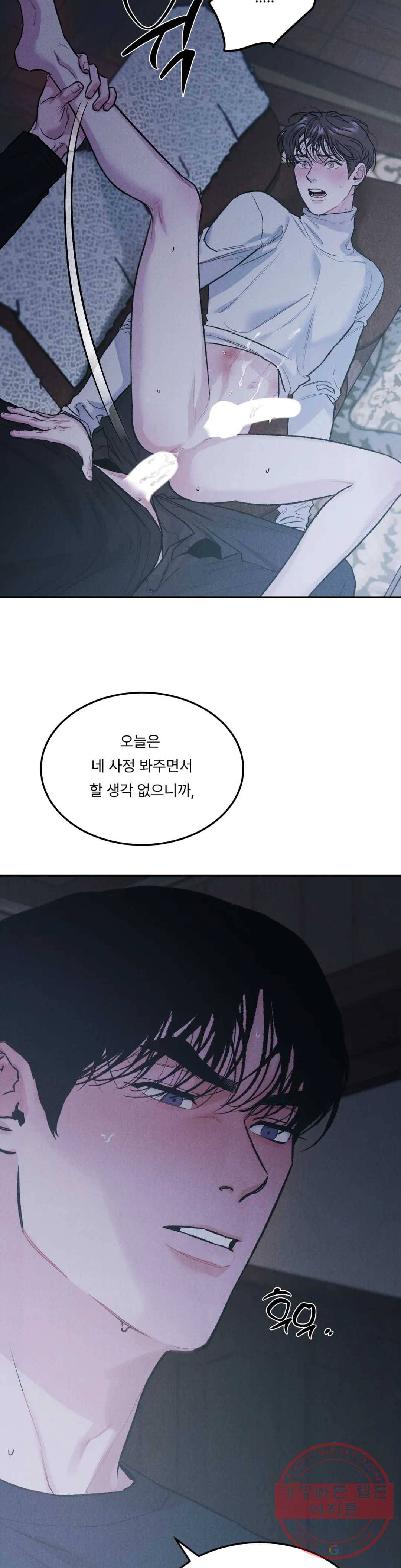 리미티드 런 28화 28