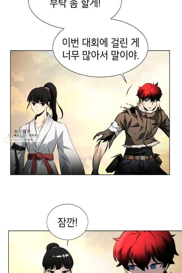 번아웃쇼크 38화 7