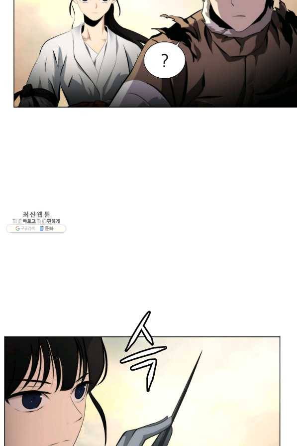 번아웃쇼크 38화 8
