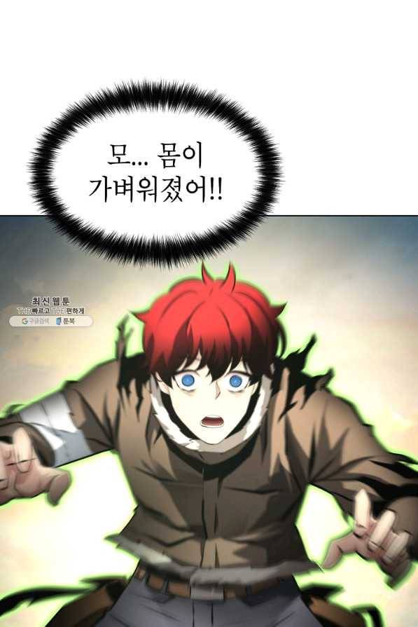 번아웃쇼크 38화 14