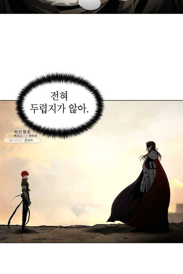 번아웃쇼크 38화 29