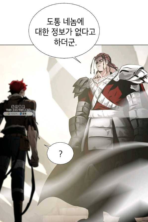 번아웃쇼크 38화 31
