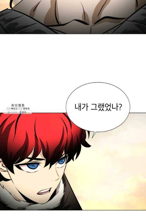번아웃쇼크 38화 33