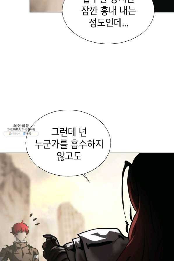 번아웃쇼크 38화 36
