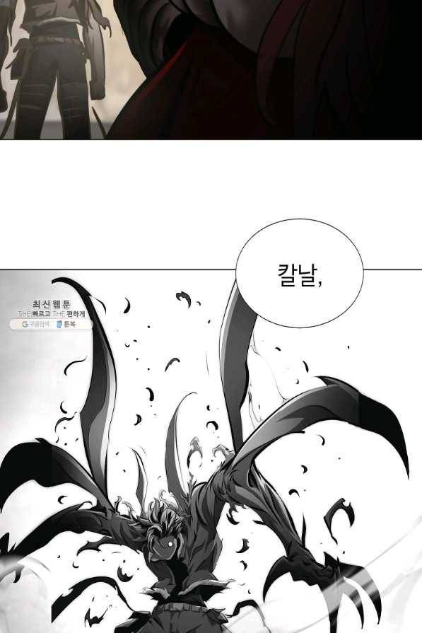 번아웃쇼크 38화 37
