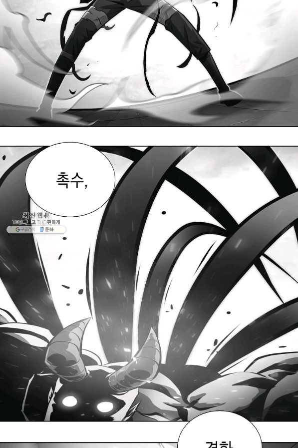 번아웃쇼크 38화 38