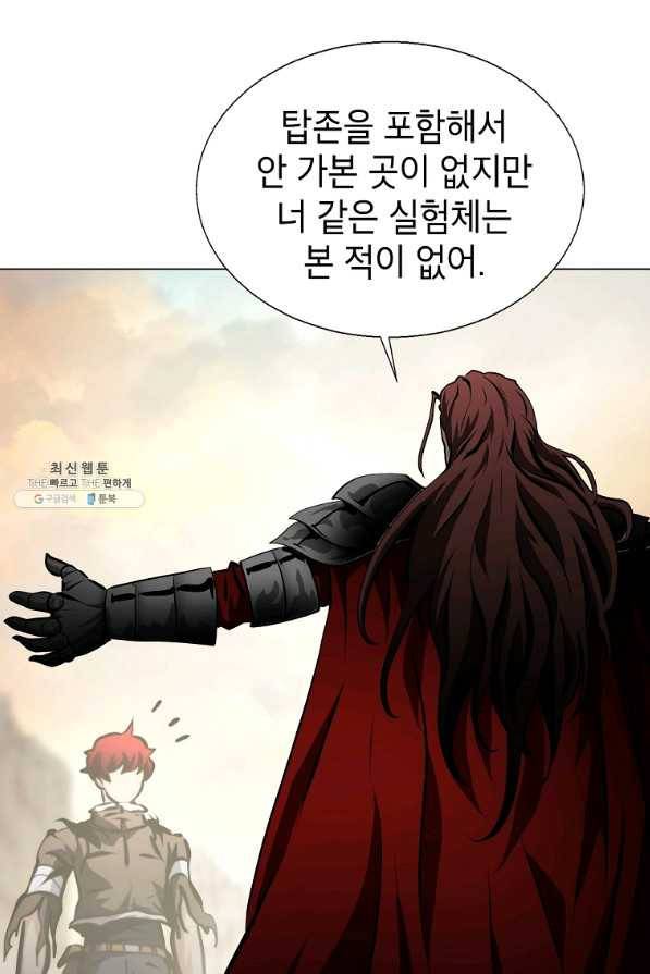 번아웃쇼크 38화 41
