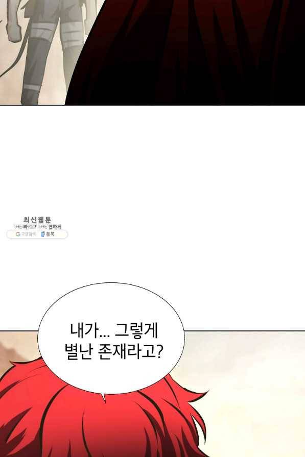 번아웃쇼크 38화 42