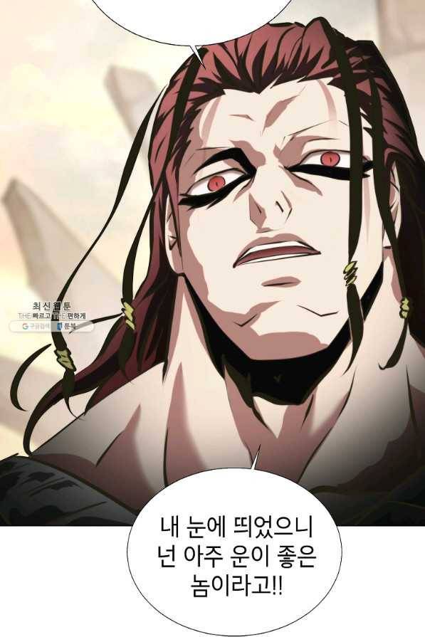 번아웃쇼크 38화 44