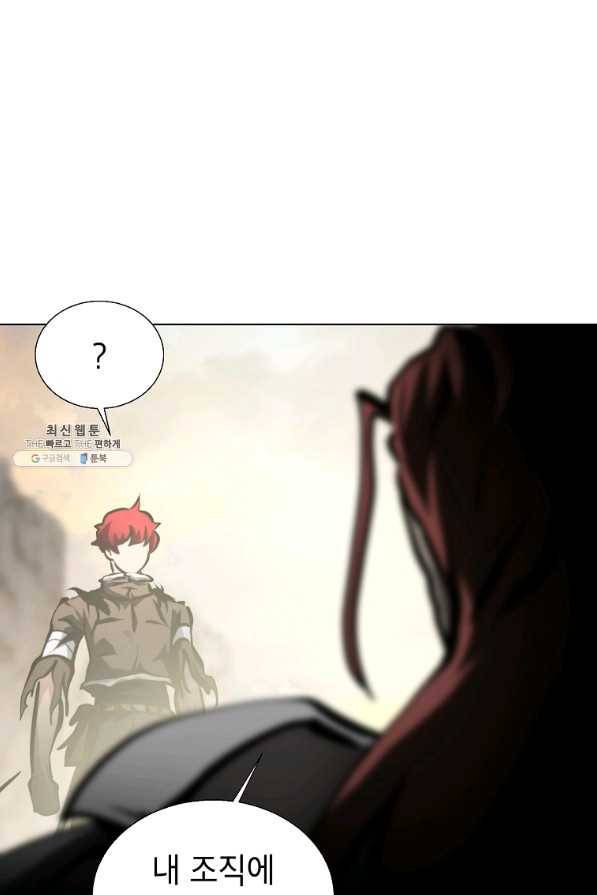 번아웃쇼크 38화 45