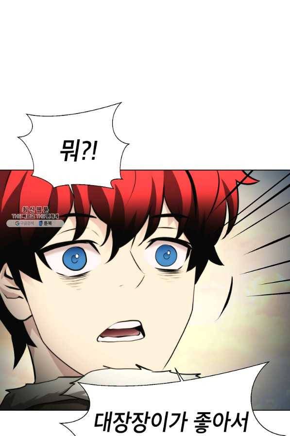 번아웃쇼크 38화 48
