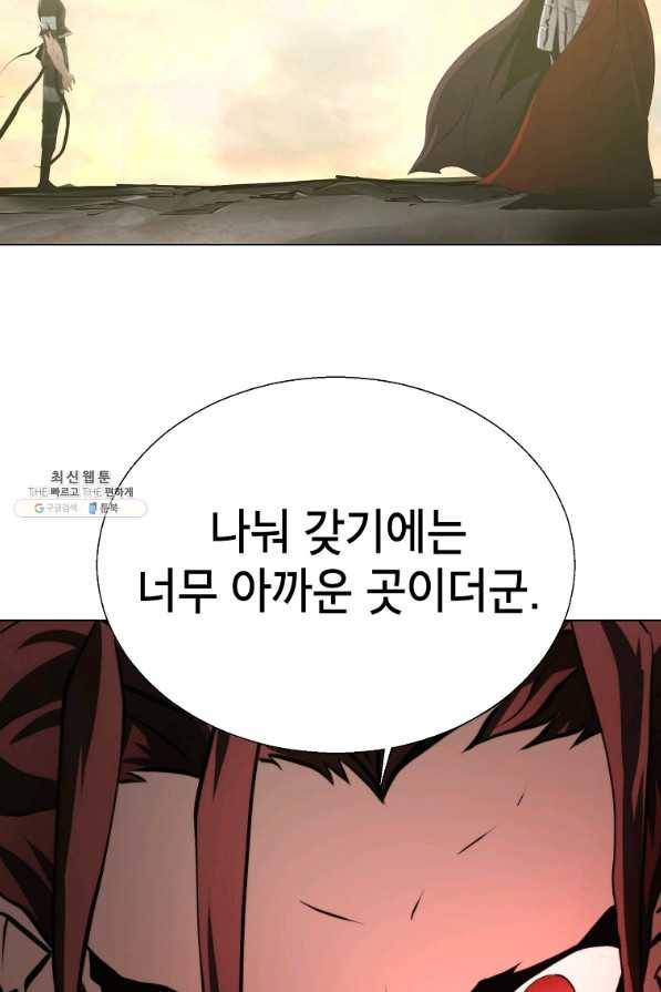 번아웃쇼크 38화 53