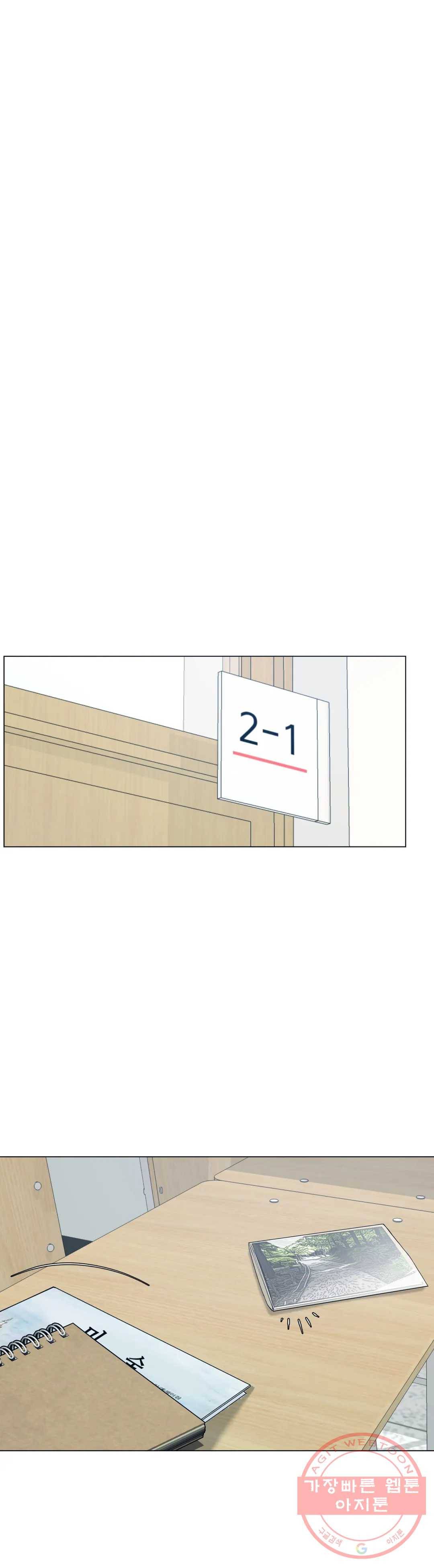 클라우드 50화 1