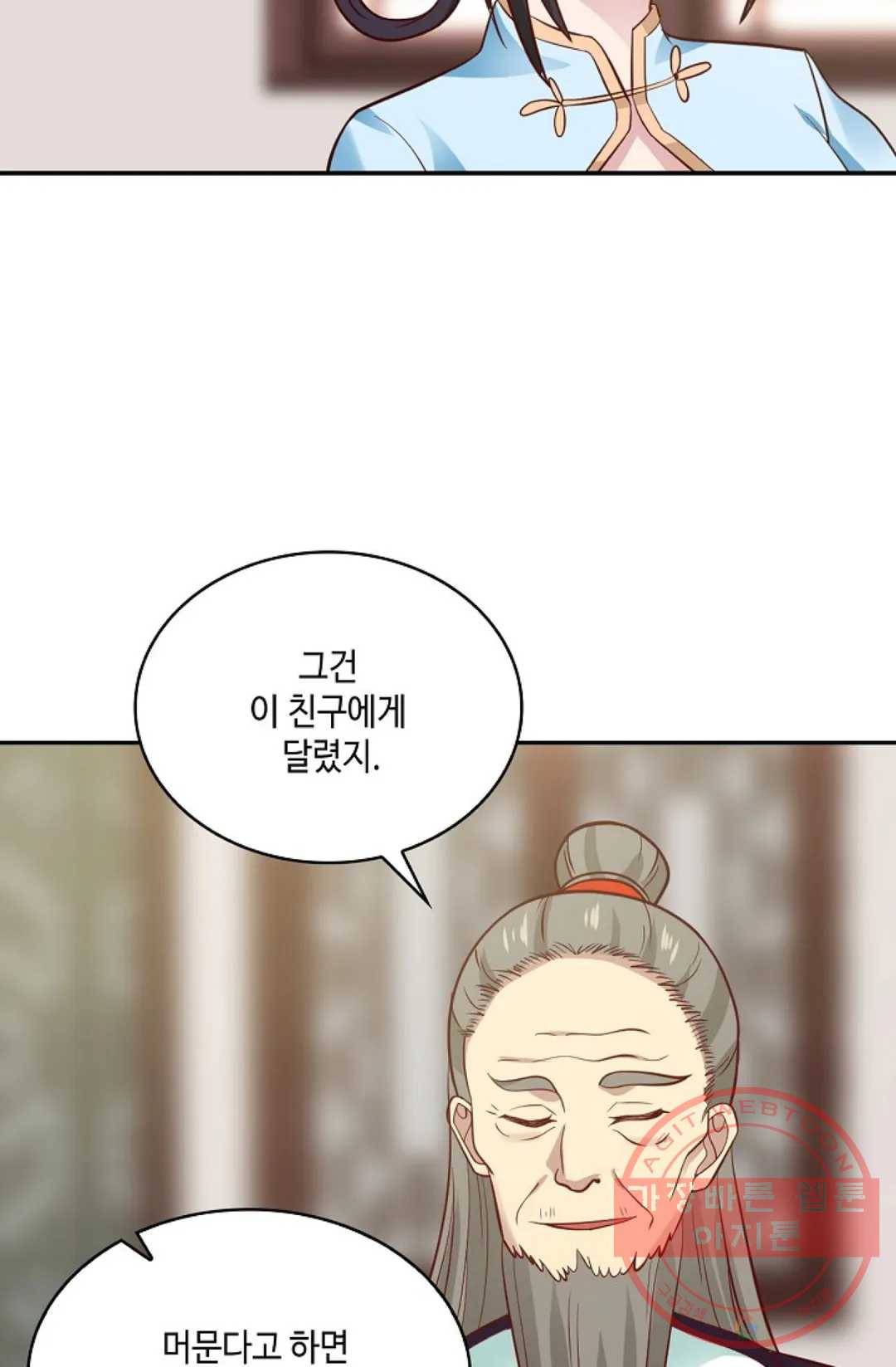 무련전봉 530화 6