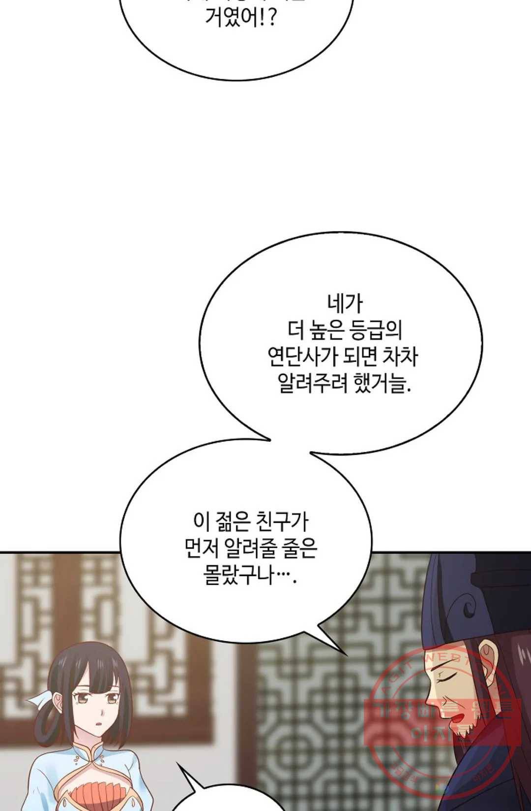 무련전봉 530화 13