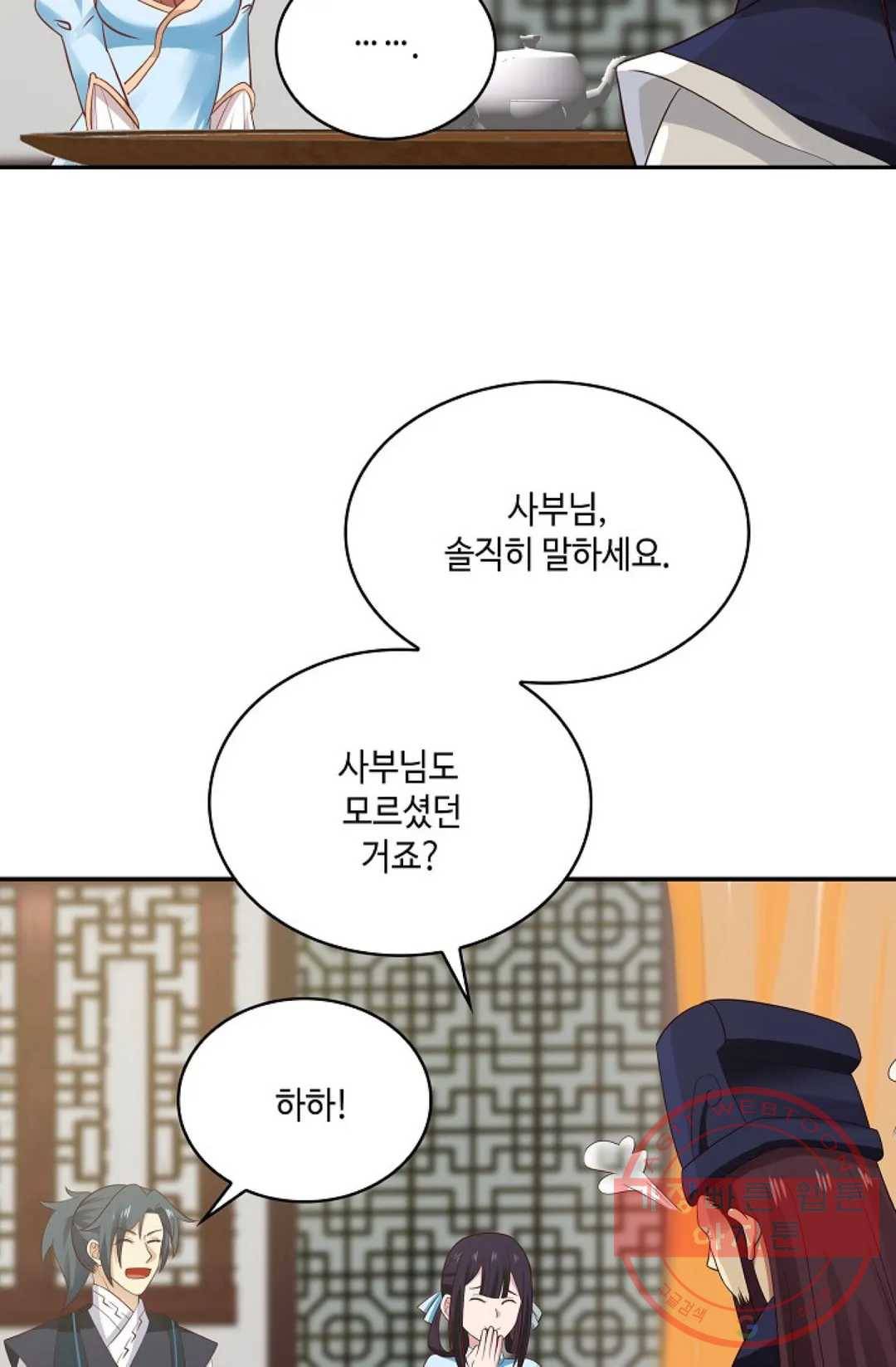 무련전봉 530화 14