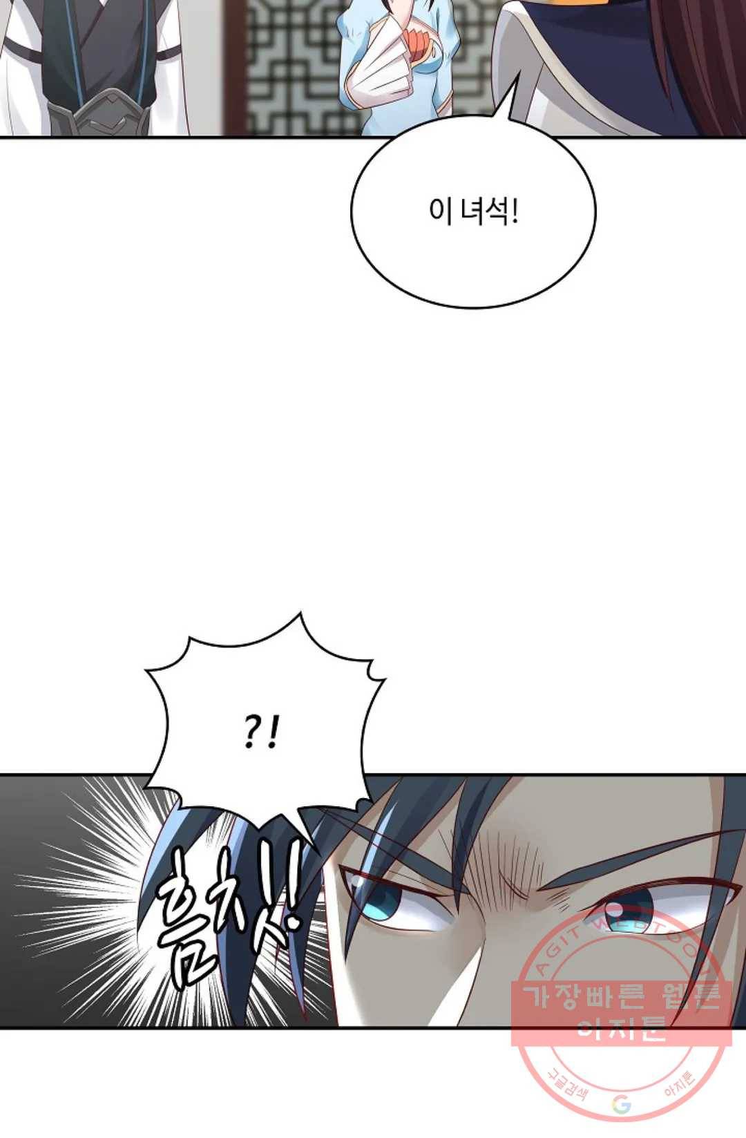무련전봉 530화 15