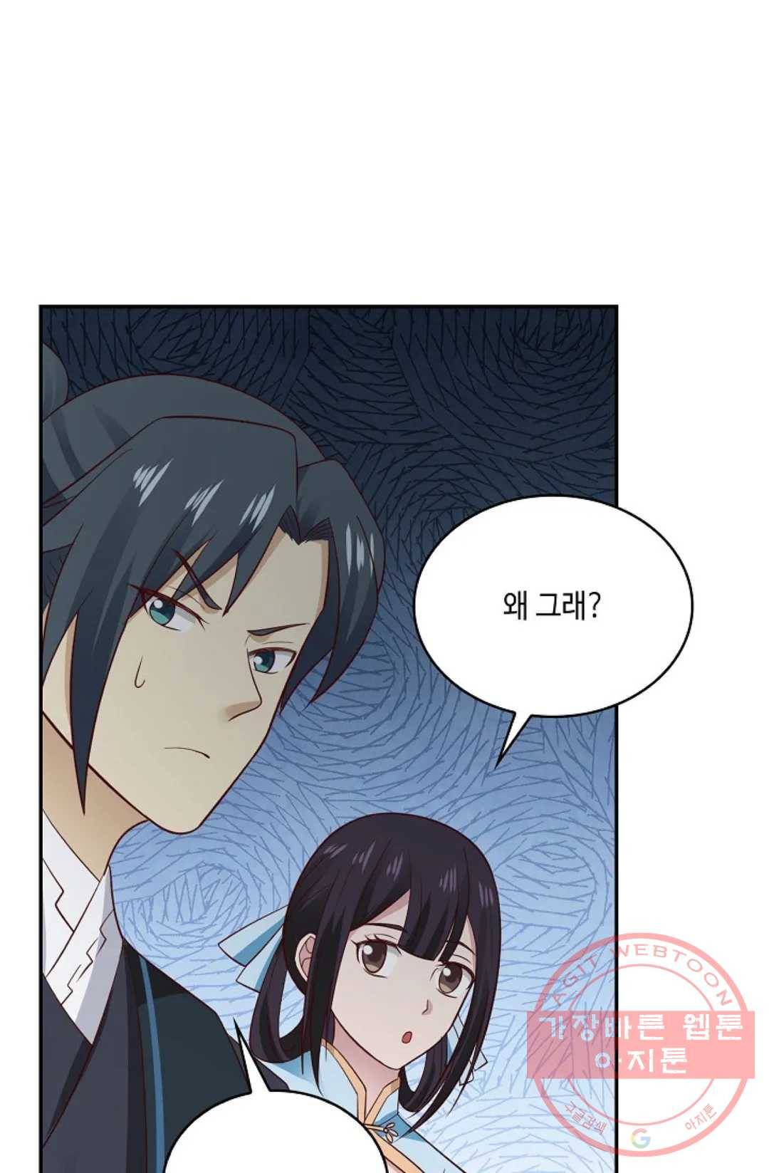 무련전봉 530화 17