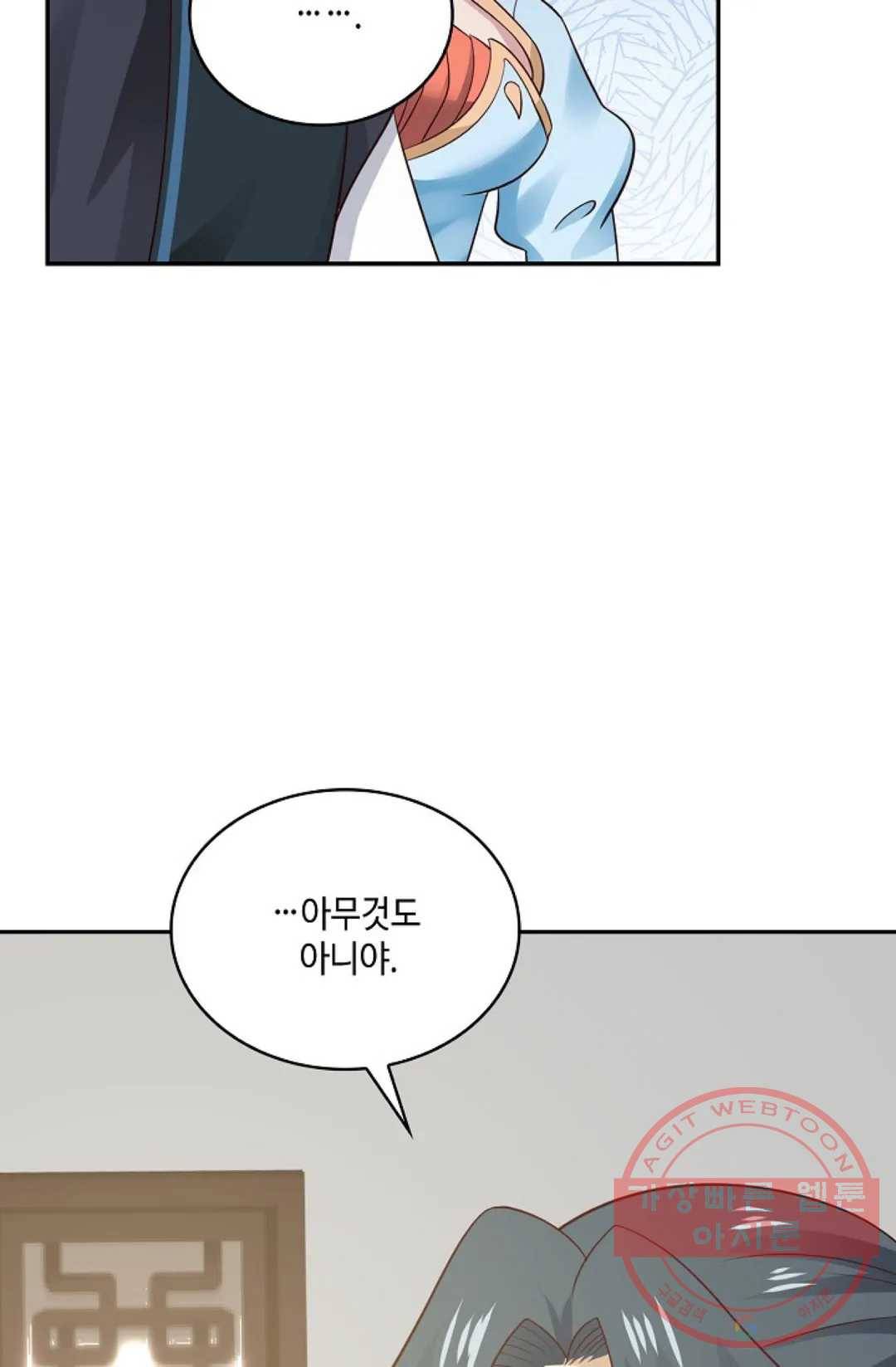 무련전봉 530화 18