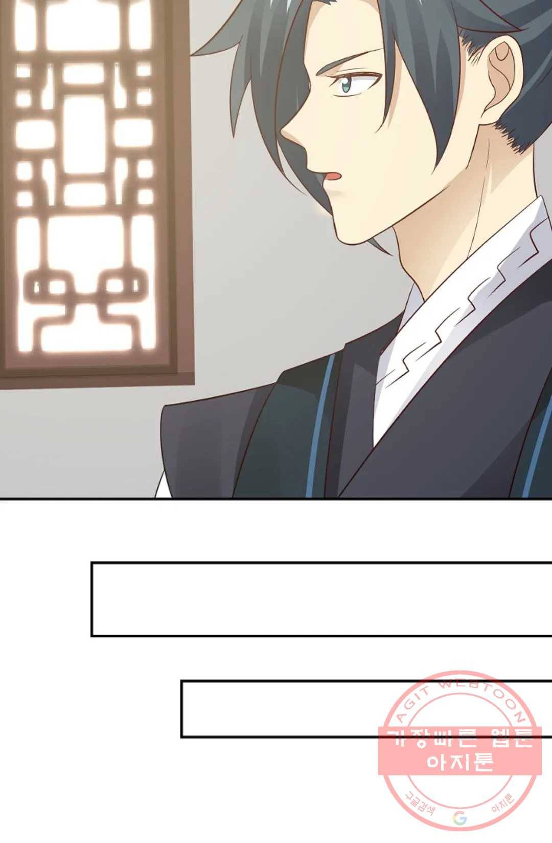 무련전봉 530화 19